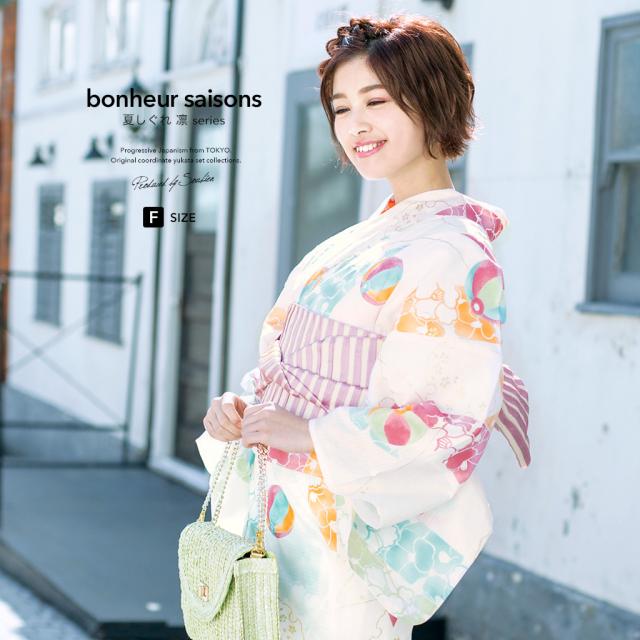クーポン対象外 ラメ 紙風船 椿 雪輪 ピンク カラフル ホワイト 白系 3点セット 大人 浴衣セット レトロ レディース セット 浴衣 綿 送料無料 あす楽対応 フリー ボヌールセゾン 女性 兵児帯 紅梅織 浴衣セット Williamsav Com