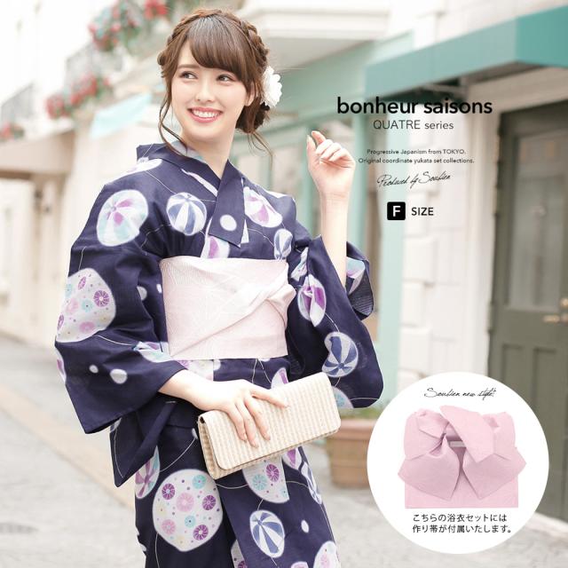 浴衣セット レディース レトロ 作り帯 浴衣セット 大人 3点セット 紺系 ネイビー ピンク 紙風船 水玉 ラメ 綿 紅梅織 女性 ボヌールセゾの通販はau Pay マーケット Soubien 浴衣セット レディース レトロ 作り帯 浴衣セット 大人 3点セット 紺系 ネイビー ピンク 紙風船 水玉 ラメ 綿 紅梅織 女性 ボヌールセゾの通販はau Pay マーケット Soubien