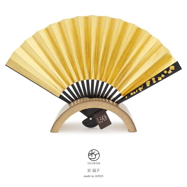 フォーマルな和の装いに華やかさを添える扇子 黒 ブラック 金 銀 四角 無地 シンプル 両面 末広 センス 和装小物 日本製の通販はau Pay マーケット Soubien