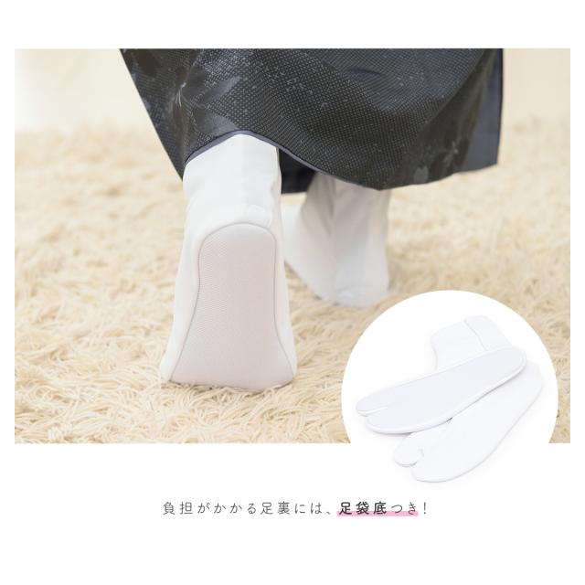 足袋 冬 成人式 卒業式 レディース 暖かい 防寒 ストレッチ 女性 白 ふわふわ もこもこ フリース裏 五枚コハゼ 振袖 訪問着 色無地 小紋 の通販はau Pay マーケット Soubien Big Saleクーポン対象店舗