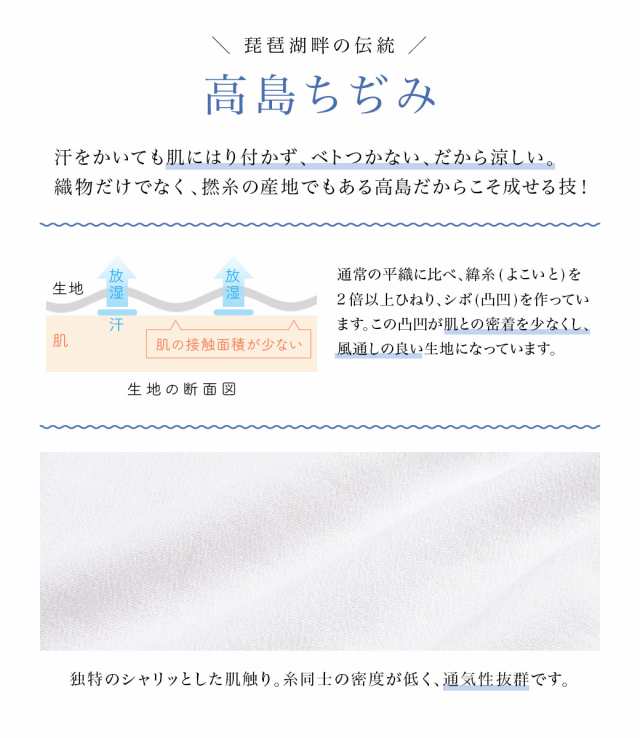 和装ブラジャー 補正下着 和装ブラ 肌着 白 ホワイト 丈長 天然素材 高島ちぢみ 通年 夏向け 汗取り 着物ブラジャー 着付け小物 和装小物の通販はau  PAY マーケット - SOUBIEN