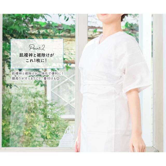 着物スリップ 肌襦袢 裾除け 一体 天然素材 白 ホワイト バングロ使用 竹綾姫 日本製 ワンピース型 和装下着 着付け小物 Mサイズ Lサの通販はau Pay マーケット Soubien