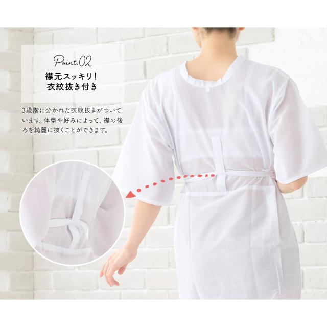 肌襦袢 ワンピース 着物 裾よけ 肌着 裾除け 衣紋抜き 肌着 和装 補正 和装下着 着付け小物 レディース 白 和装インナー メール便の通販はau Pay マーケット Soubien