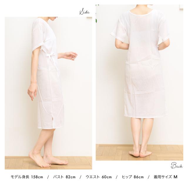 肌襦袢 裾除け ワンピース タイプ 夏向け 着物スリップ レディース 日本製 白 補正 和装下着 M L Ll メール便 送料無料の通販はau Pay マーケット Soubien