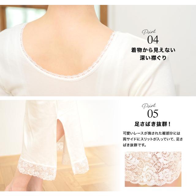 送料無料 肌襦袢 ワンピース タイプ 着物スリップ きものスリップ 防寒 冬 日本製 白 和装下着 送料無料 決算特価 送料無料 Www Songtainews Net