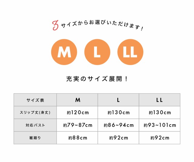 肌襦袢 ワンピース タイプ 着物スリップ きものスリップ 防寒 冬 日本製 白 和装下着 送料無料の通販はau Pay マーケット Soubien