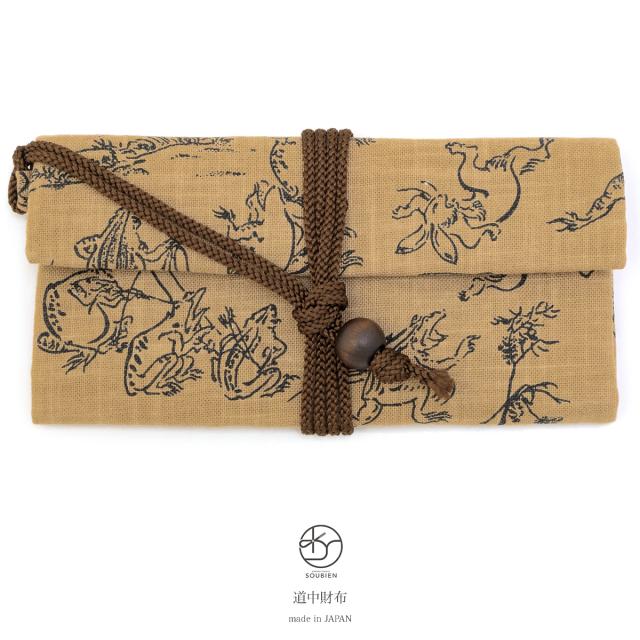 道中財布 茶 ブラウン 鳥獣戯画 ウサギ カエル 和柄 綿 ひも付き 巾着 メンズ 男物 浴衣向け 着物向け オールシーズン 日本製 メール便対の通販はau Pay マーケット Soubien