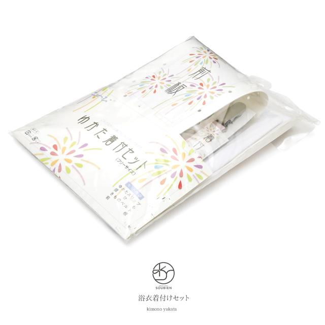浴衣の着こなし必須アイテム 着付け4点セット 白 ホワイト ピンク このび 着付け小物 和装小物 ゆかた着付けセットの通販はau Pay マーケット Soubien