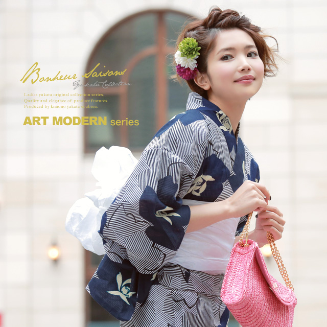 浴衣セット レディース レトロ 浴衣セット 大人 3点セット 紺 ネイビー 白 花柄 綿 縞 ストライプ 兵児帯 女性 ボヌールセゾンの通販はau Pay マーケット Soubien