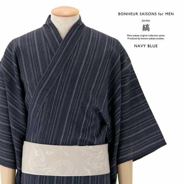 ブランド Bonheur Saisons メンズ浴衣3点セット 浴衣セット メンズ 紺色 ネイビー ホワイトベージュ シンプル 縞 綿麻 しじら織 M Lの通販はau Pay マーケット Soubien 還元祭セール対象店舗