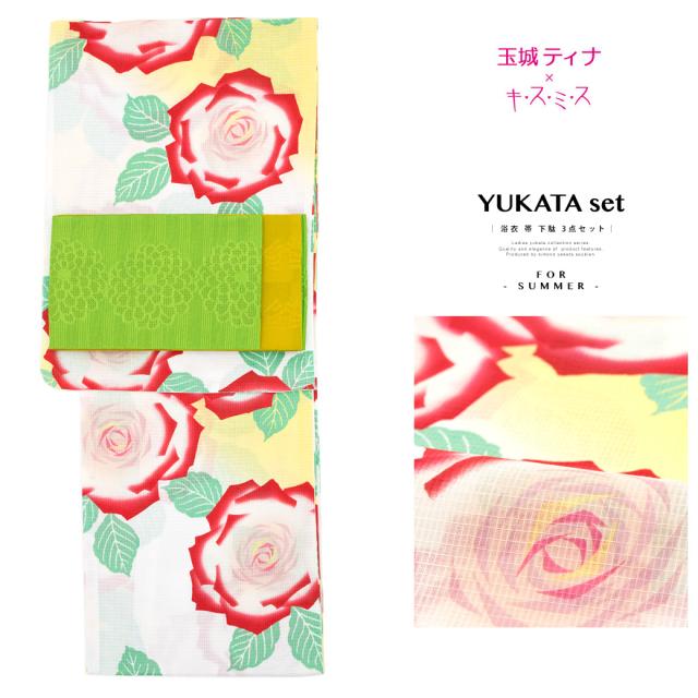 浴衣セット レディース レトロ 浴衣セット 大人 3点セット 白 ホワイト 赤 緑 薔薇 バラ 花 綿 女性 玉城ティナ キスミス の通販はau Pay マーケット Soubien Big Saleクーポン対象店舗