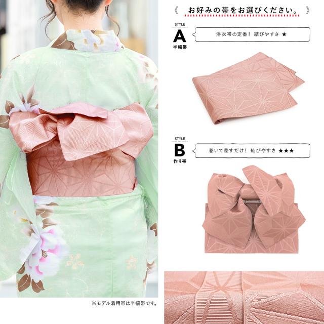 激安単価で ラメ 花 牡丹 紫 白 薄緑 2点セット 浴衣 帯 大人 兵児帯 浴衣セット セット レディース 浴衣 綿 送料無料 フリー ボヌールセゾン 夏 浴衣 帯セット サイズ フリー Www Ayacouture Co Uk