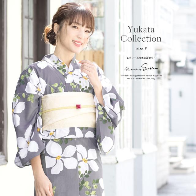 即納 レディース浴衣3点セット 浴衣セット レディース グレー 灰色 ホワイト 白 花 変わり織り 30代 40代 女性 S フリー 大人 送料無の通販はau Pay マーケット Soubien Big Saleクーポン対象店舗