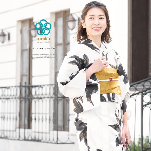 即納 Moika レディース浴衣3点セット 白 ブラック 黒 金魚 綿 変わり織り 30代 40代 女性 大人 フリー 送料無料の通販はau Pay マーケット Soubien