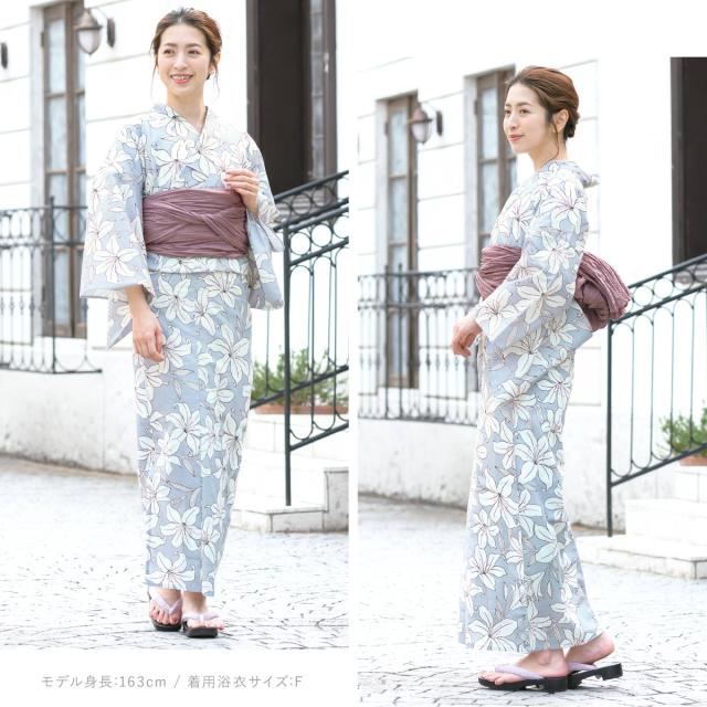 即納 レディース浴衣3点セット 浴衣セット レディース 灰色系 グレー 白 百合 ユリ 花 綿 30代 40代 女性 S フリー 大人 送料無料 2の通販はau Pay マーケット Soubien