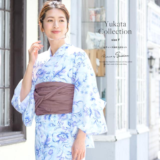 即納 レディース浴衣3点セット 浴衣セット レディース ホワイト 白 青 紫 花唐草 花 変わり織り 30代 40代 女性 S フリー 大人 送料無の通販はau Pay マーケット Soubien