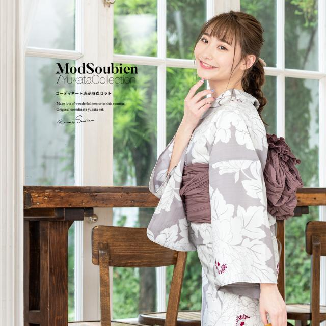 浴衣セット レディース 浴衣セット 大人 3点セット 白 灰色系 ピンクグレー 牡丹 花 大柄 モダン 変わり織り 女性 夏 S フリーの通販はau Pay マーケット Soubien