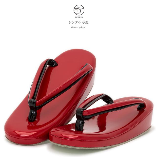 草履 レディース 小紋用 色無地用 紬用 レッド 赤 無地 シンプル エナメル加工 小判型 カジュアル ぞうり ゾウリ 女性用 オールシーズンの通販はau Pay マーケット Soubien
