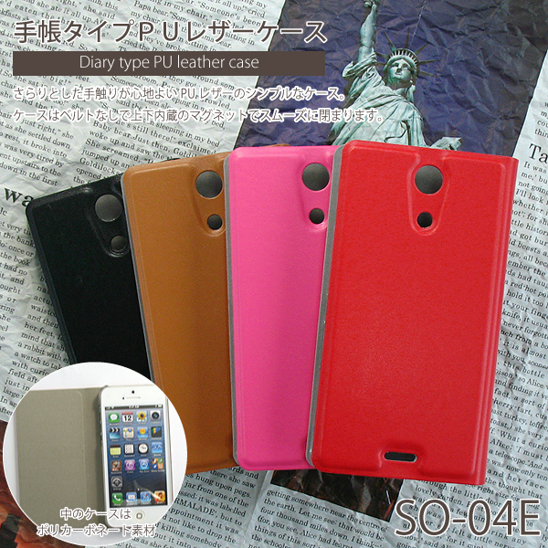 ゆうパケ送料無料 手帳型スリムケース Docomo Xperia A So 04e 手帳型カバー 手帳型puレザー So04e Tec003 の通販はau Pay マーケット スマホケース専門店tomsawyer