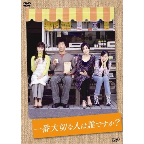 【レアドラマ】ライオン先生　DVD-BOX 国内TVドラマDVD ライオン先生 DVD-BOX | 映像ソフト | Suruga