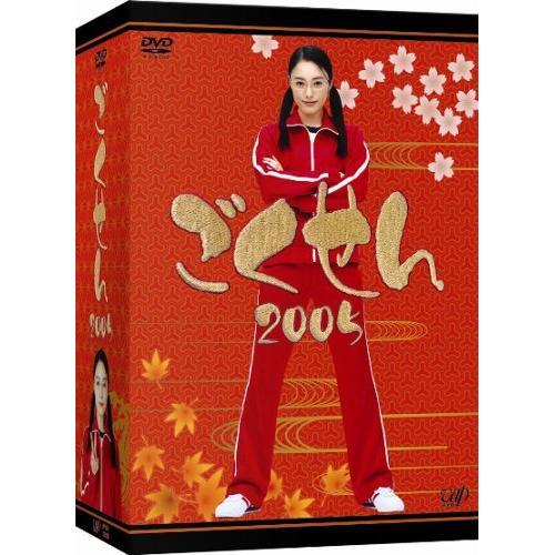 森山直太朗　『素晴らしい世界』in 両国国技館　初回生産限定盤　DVD 20thアニバーサリーツアー『素晴らしい世界』in 両国国技館