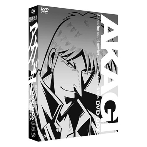 ヴィデオディスク/TVアニメ/闘牌伝説アカギ 闇に舞い降りた輝かしい才能 ヴィデオディスク-BOX 起こすことの章 (12Pフルカラーブックレット封入) / VPBY-12953