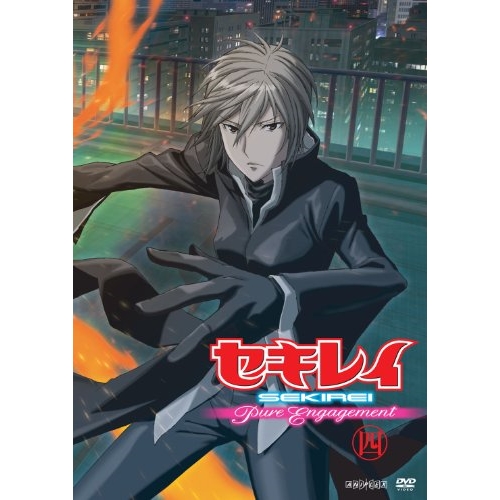 DVD/TVアニメ/セキレイ Pure Engagement 四 (DVD+CD) (特製ライナー