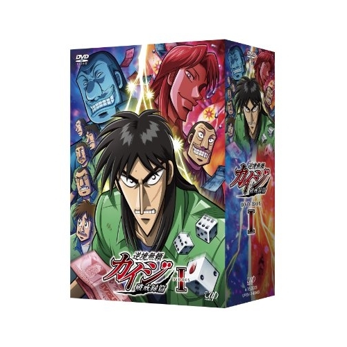 DVD/TVアニメ/逆境無頼カイジ 破戒録篇 DVD-BOX I / VPBY-14946
