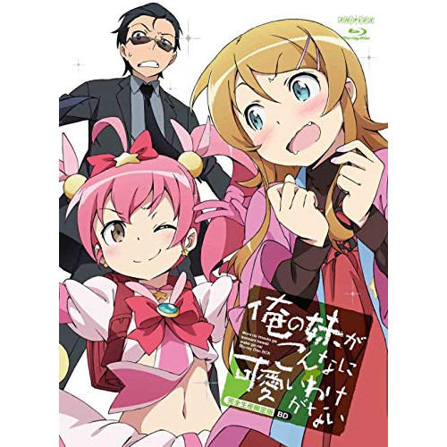 BD/TVアニメ/カブキブ! Blu-ray BOX下巻(Blu-ray) BD⁄TVアニメ⁄カブキブ! Blu-ray BOX下巻(Blu-ray)