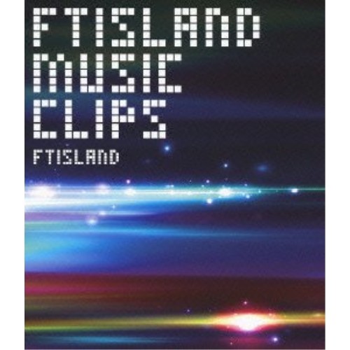 Blu Ray Ftisland Music Clips Blu Ray Disc Ftisland Wpxl エフ テイー アイランドの通販はau Pay マーケット バンダレコード