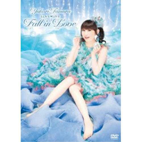 DVD/アニメ/田村ゆかり LOVE□LIVE *Fall in Love*の通販は