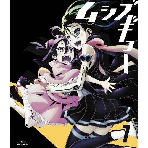 Blu-ray/キッズ/ムシブギョー 7(Blu-ray) (Blu-ray+CD) (初回生産限定版) / AVXA-62506