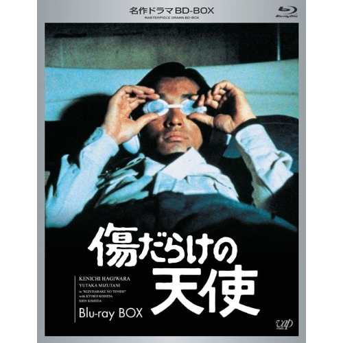 Amazon.co.jp: 胸キュン刑事 DVD-BOX : 梶原真弓, 岡野進一郎