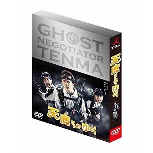 DVD/国内TVドラマ/天魔さんがゆく DVD-BOX (通常版)