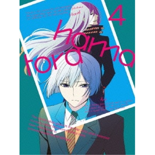 BD/TVアニメ/ハマトラ 4(Blu-ray) (Blu-ray+CD) (解説付) (初回生産限定版)