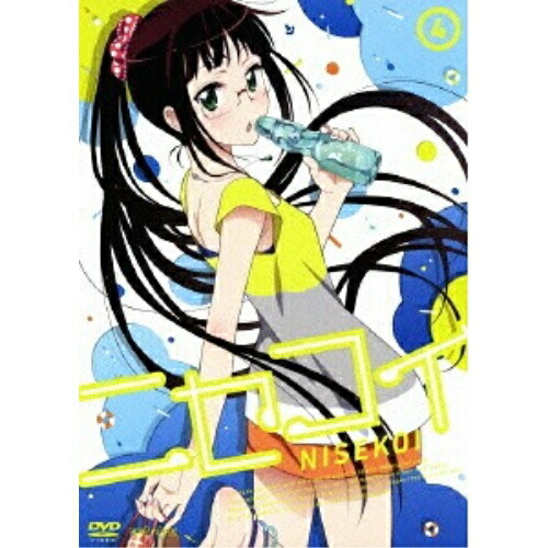 DVD/TVアニメ/ニセコイ 4 (通常版)