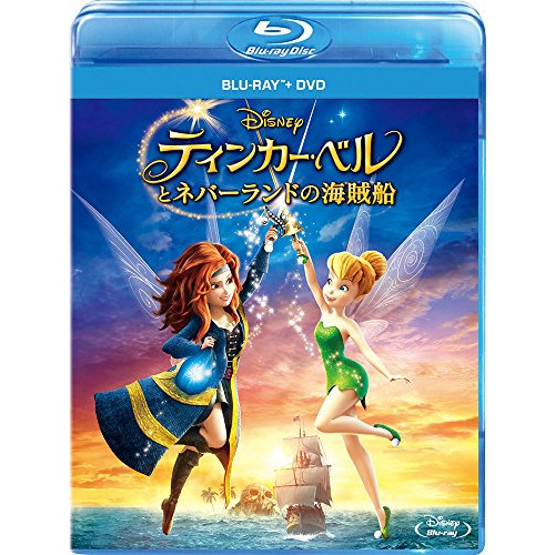 ディズニー ティンカー ベルとネバーランドの海賊船 ブルーレイ Dvdセット Blu Ray の通販はau Pay マーケット バンダレコード