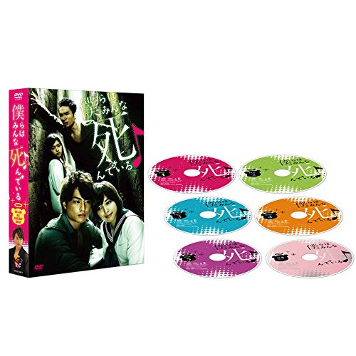 【セル版/美品】恋愛時代 DVD-BOX＜6枚組＞ Amazon.co.jp: 見合い恋愛 DVD-BOX HDリマスター版【昭和の名作