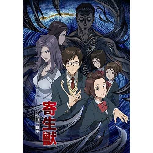 DVD/TVアニメ/寄生獣 セイの格率 DVD BOX II