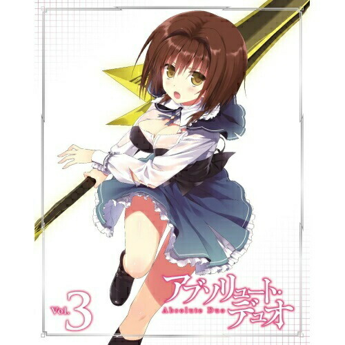 DVD/TVアニメ/アブソリュート・デュオ Vol.3