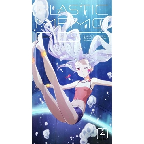 櫻子さんの足下には死体が埋まっている 第4巻 限定版 [DVD] Amazon.co.jp: 櫻子さんの足下には死体が埋まっている 第4巻