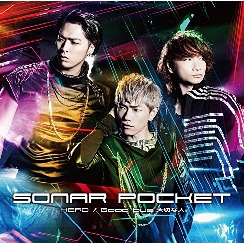 CD/ソナーポケット/HERO/Good bye 大切な人。 (CD+DVD) (初回限定盤A