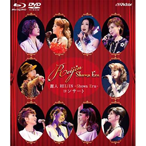 人気商品の BD / REIJIN / 麗人 REIJIN -Showa Era- コンサート(Blu-ray ミュージック