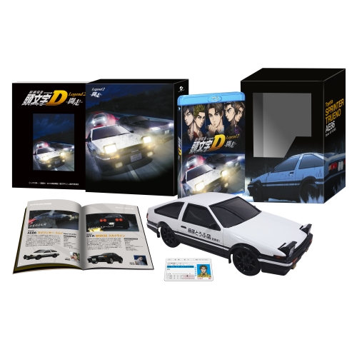 Blu-ray/劇場アニメ/新劇場版 頭文字(イニシャル)D Legend2 -闘走-(デラックス盤)(Blu-ray) (数量限定生産デラックス版) / EYXA-10631