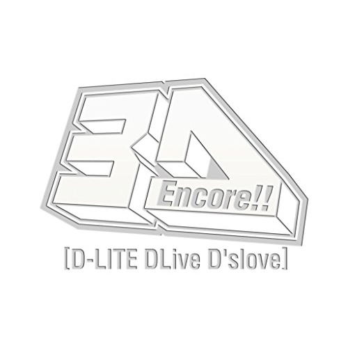 DVD/D-LITE from BIGBANG/Encore!! 3D Tour(D-LITE DLive D'slove) (2DVD+2CD+スマプラ) (初回生産限定DELUXE EDITION版)