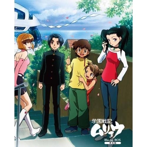 BD/TVアニメ/学園戦記ムリョウ Blu-ray BOX(Blu-ray) (本編Blu-ray4枚+特典Blu-ray1枚+CD)の通販は 19,162円