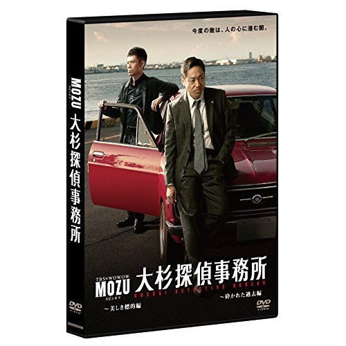 中古】【未使用】ドラマ『潤一』DVD-BOX 