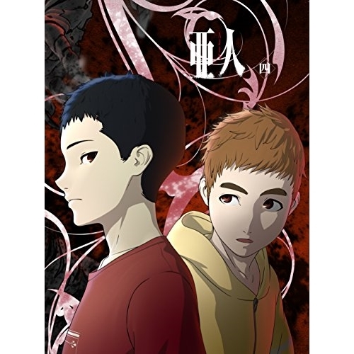 Blu-ray/TVアニメ/亜人 四(Blu-ray) (初回生産限定版) / KIXA-90608