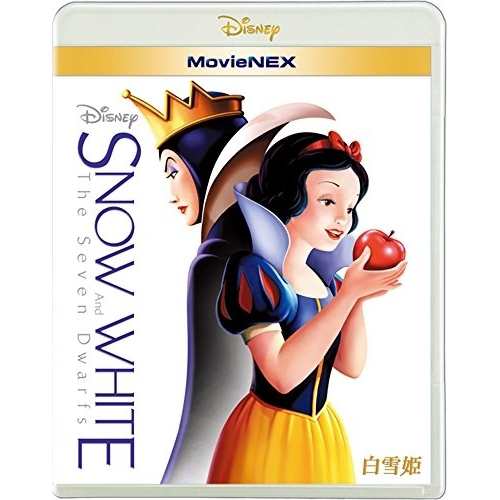 Blu Ray 白雪姫 Movienex ブルーレイ Dvdセット ディズニー Vwas 6249 デイズニーの通販はau Pay マーケット 還元祭クーポン対象ショップ バンダレコード