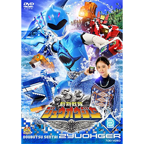 ★ DVD / キッズ / 動物戦隊ジュウオウジャー VOL.2の通販は 5,017円